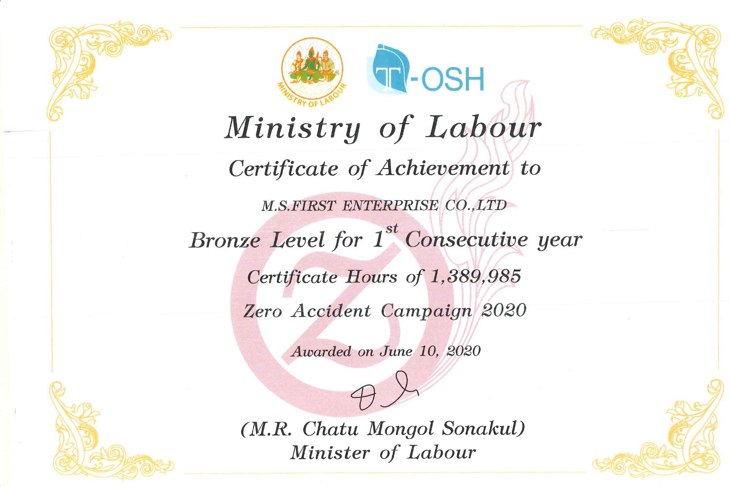 Certificate1